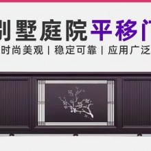 吉安市别墅大门